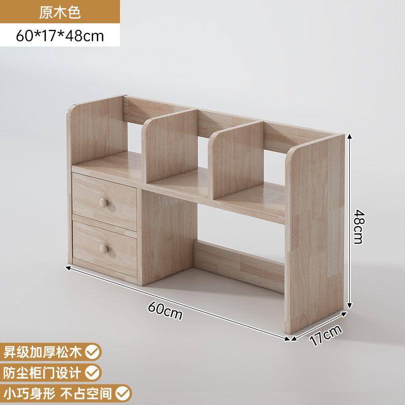 tablero ecológico de madera sólida estante de escritorio estante de esquina estante de esquina escritorio de escritorio doméstico almacenamiento multicapa pequeño gabinete de oficina armario de almacenamiento