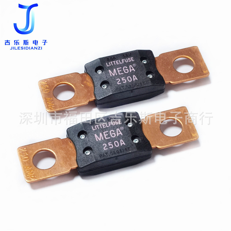 MEGA原装力特0298250.ZXEH螺栓式250A32V汽车大号保险丝0298300.Z