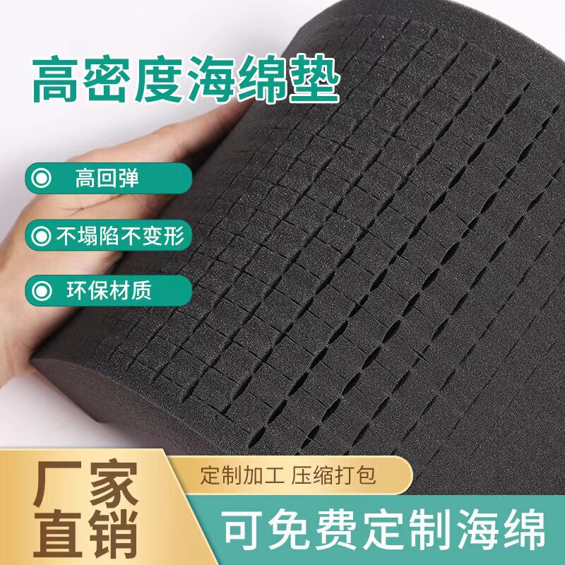 Hand-Tearable Grid Foam High-Density 35D Sponge Grid Insert for Toolbox, Suitcase, Camera Insert, Foam Padding Hand-Tearable Grid Foam High-Density 35D Sponge Grid Insert for Toolbox, Suitcase, Camera Insert, Foam Padding