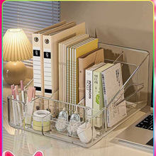 桌面书立书架分隔板透明亚克力学生书本文具收纳盒办公文件置物架