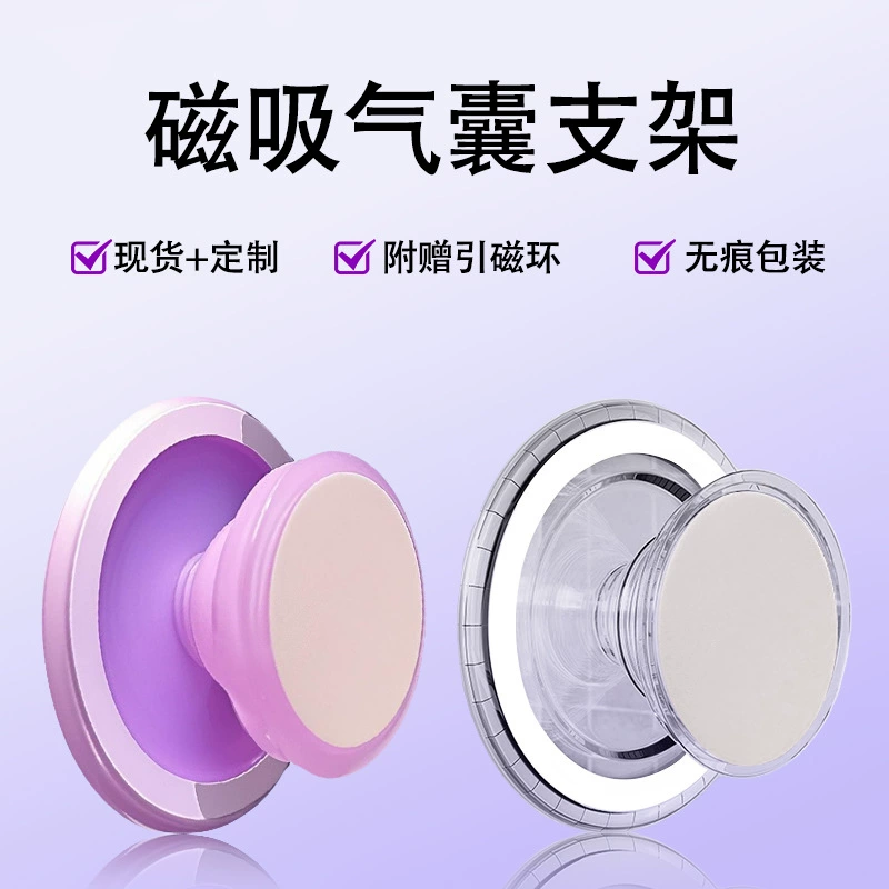 Подставка для магнитной подушки безопасности мобильного телефона ленивый рабочий стол