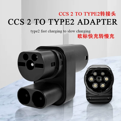 EV şarj adapterləri AC adapter new energy