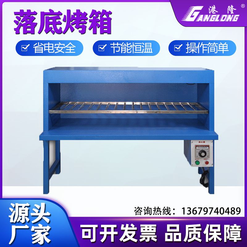 落底烤箱烘干箱烘鞋用烘箱样品鞋烘箱鞋机设备干燥箱加热箱1.5米