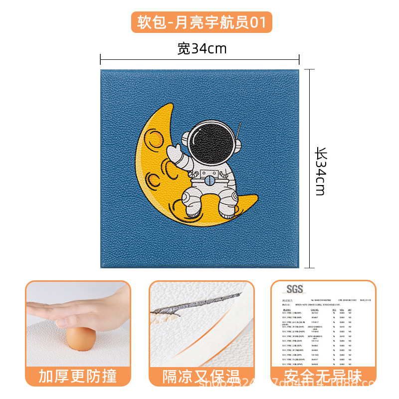 Moon Astronaut 01 [포장/라벨링/배송 등 가능]