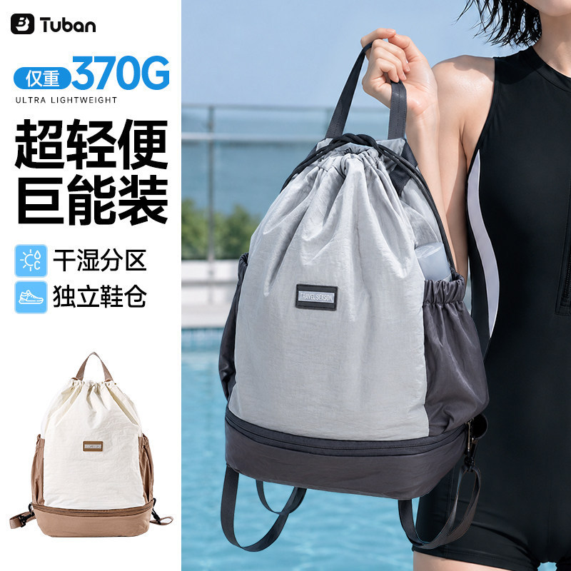 Swimming bag with wet and dry separation, waterproof bag for men and women, beach swimsuit storage bag, sports and fitness backpack, casual backpack Swimming bag with wet and dry separation, waterproof bag for men and women, beach swimsuit storage bag, sports and fitness backpack, casual backpack