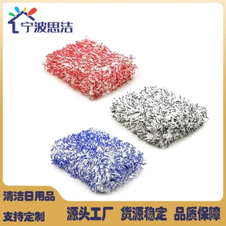 毛珊瑚绒擦车方块海绵蓝白黑白红白长超细纤维清洁洗车海绵批发