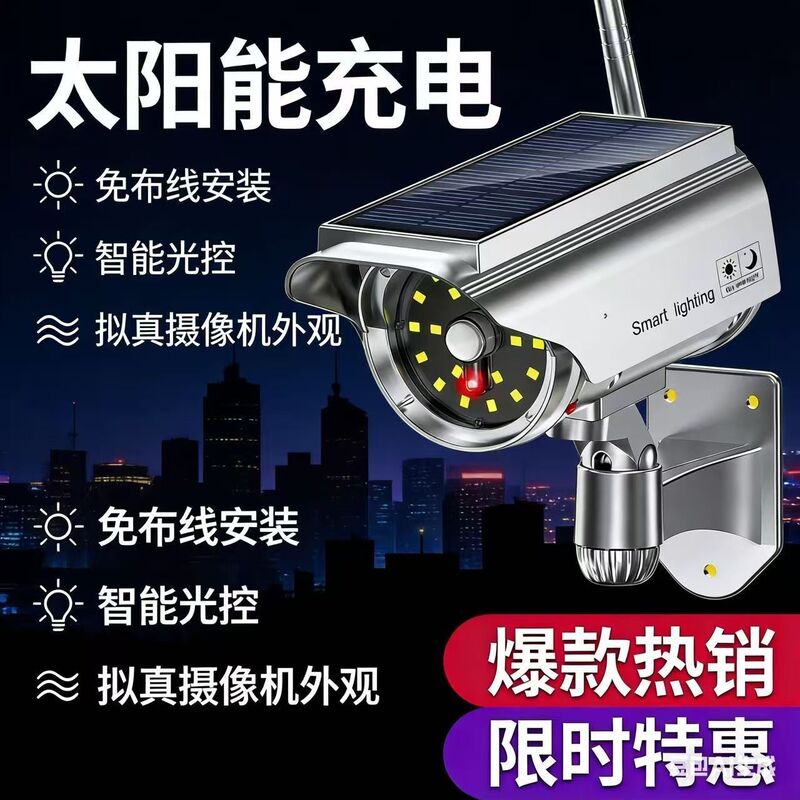 Solar-Powered Simulated Surveillance Light with Voice Prompts for Outdoor Use, 2025 Model with Automatic Voice Sensing