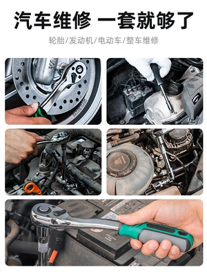 tool sets, ratchet wrenches, Repair kit