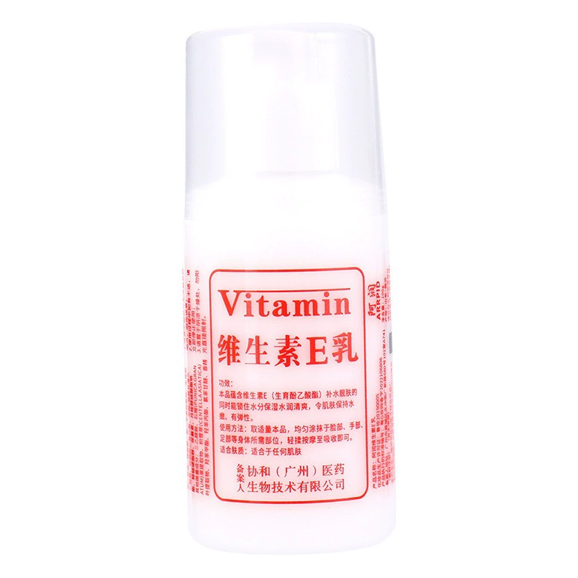 Витамин Е молоко VE молоко Гуанчжоу Сиеэ увлажняющий крем для тела средства по уходу за кожей крем для рук крем для лица ремонт