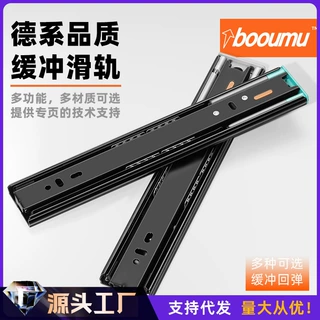 厂家直销抽屉滑轨不锈钢缓冲阻尼导轨橱柜衣柜抽拉三节轨反弹轨道
