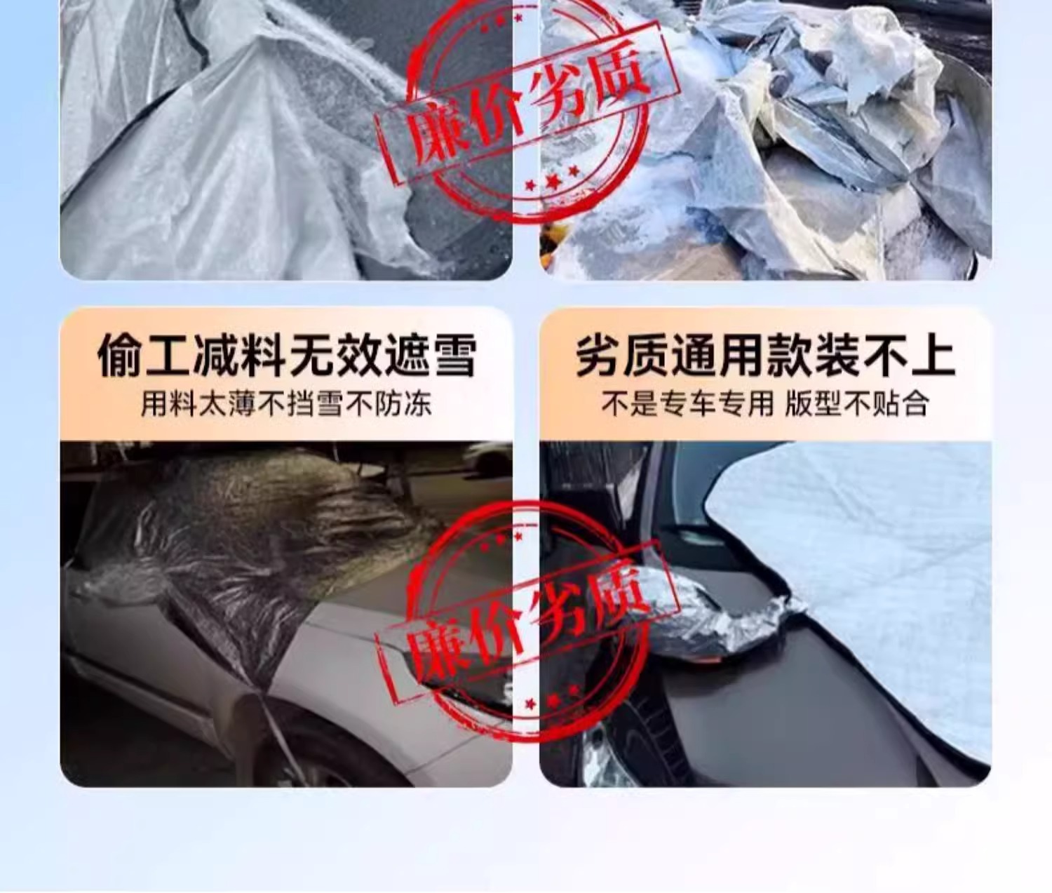 Car snow shield snow shield thickened and lengthened front windshield new energy car winter sun visor snow cover antifreeze