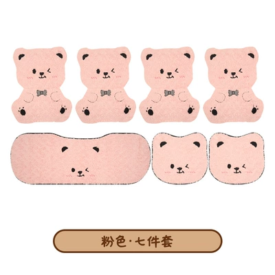 Cushion with Cute Little Waist, Non-Slip and — Wool pad - pink-seven-piece-set