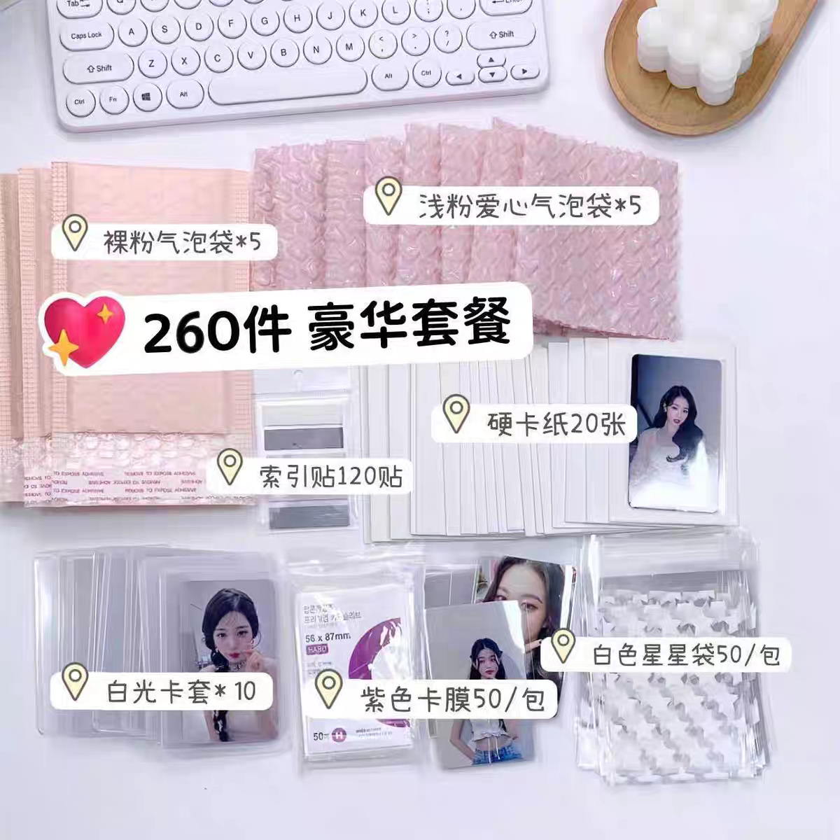 럭셔리 시리즈 카드 패키지 [250개 세트]