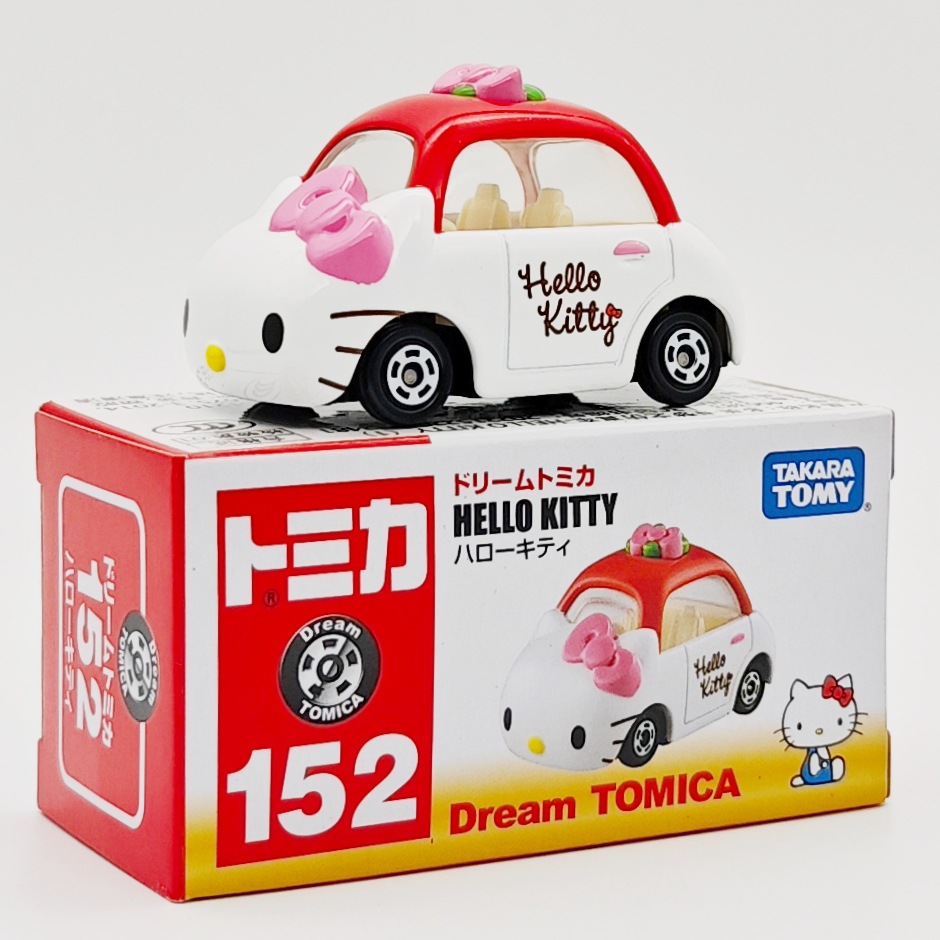 No.152-KT キャットレッド