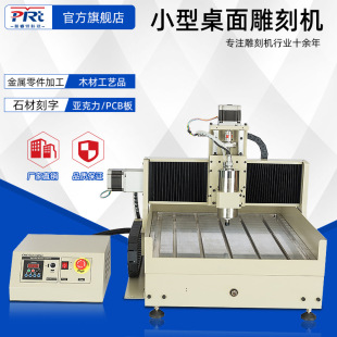CNC6090���ط�܉��ˮ�۵�̙C�X��ʯ�Ľ��ٵ�̙C�������ӹ����