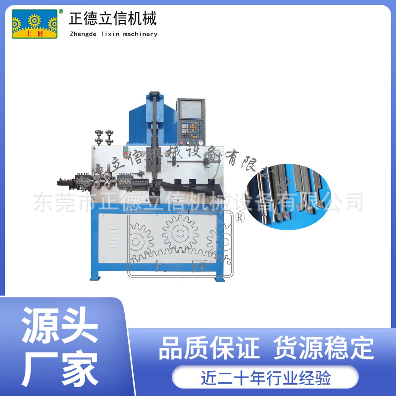 厂家雨刮钢条机 扁丝钢条矫直冲孔一体机  不锈钢雨刮条机批发