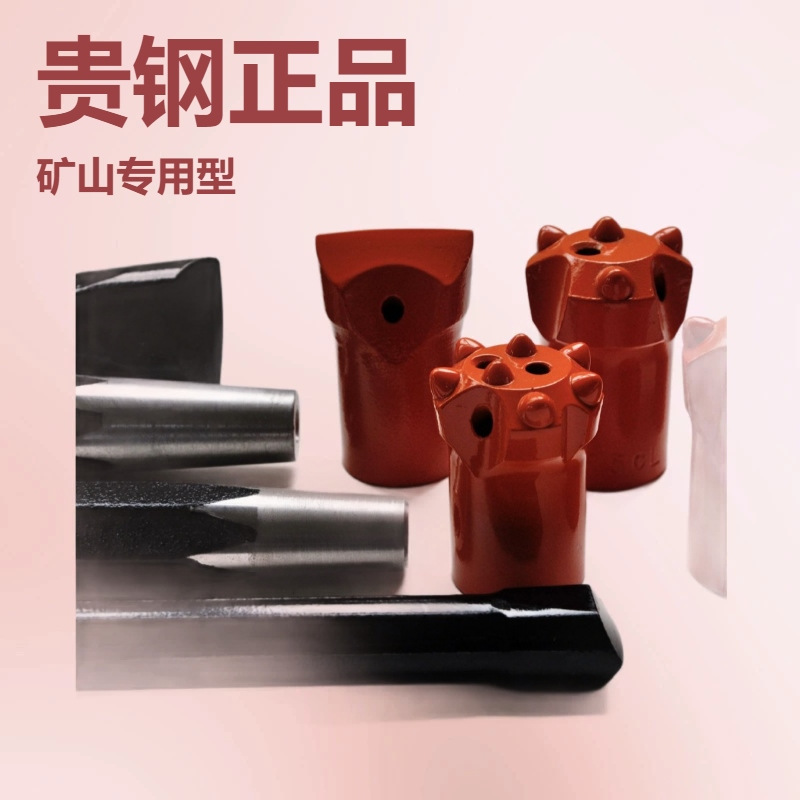 Guigang B22 varilla de soldadura G2G3 productos terminados de alta calidad perforador de roca neumático especial para mina de soldadura