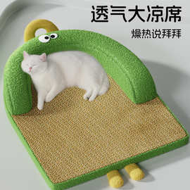 猫窝夏季可拆洗凉席窝宠物夏天降温睡觉用凉席垫猫咪四季通用猫床