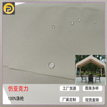 ���Sֱ�N��������ˮ��ȼţ�򲼜�]����������������ȑ�����