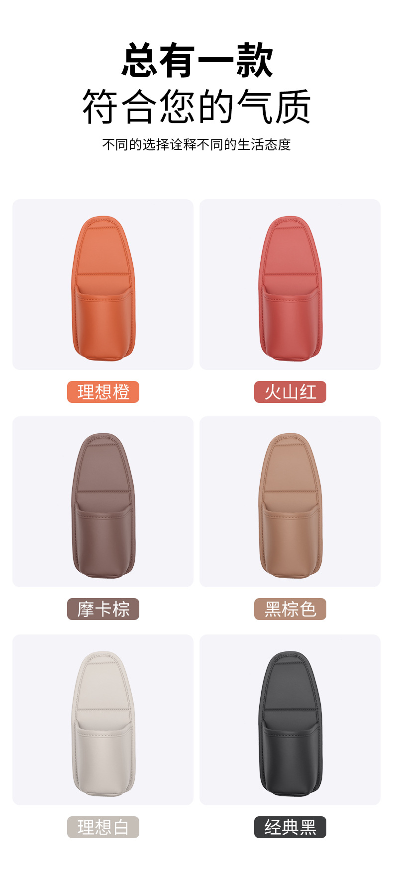 New car door panel storage bag, leather material, universal phone cup holder, storage box, in-car organizer bag