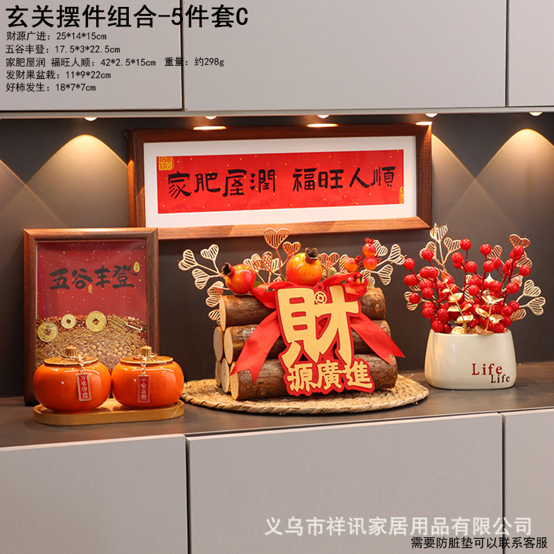 搬入新居布置装饰柴火木柴摆件乔迁之喜礼物搬家入宅仪式用品批发|undefined