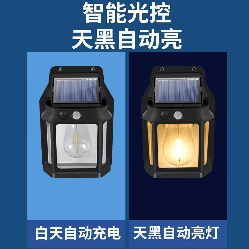 (2개) 새로운 야외 태양 텅스텐 와이어 벽 램프 방비 유도 벽 램프 정원 조명 야간 조명 3 기어 조절 가능한 분위기 조명