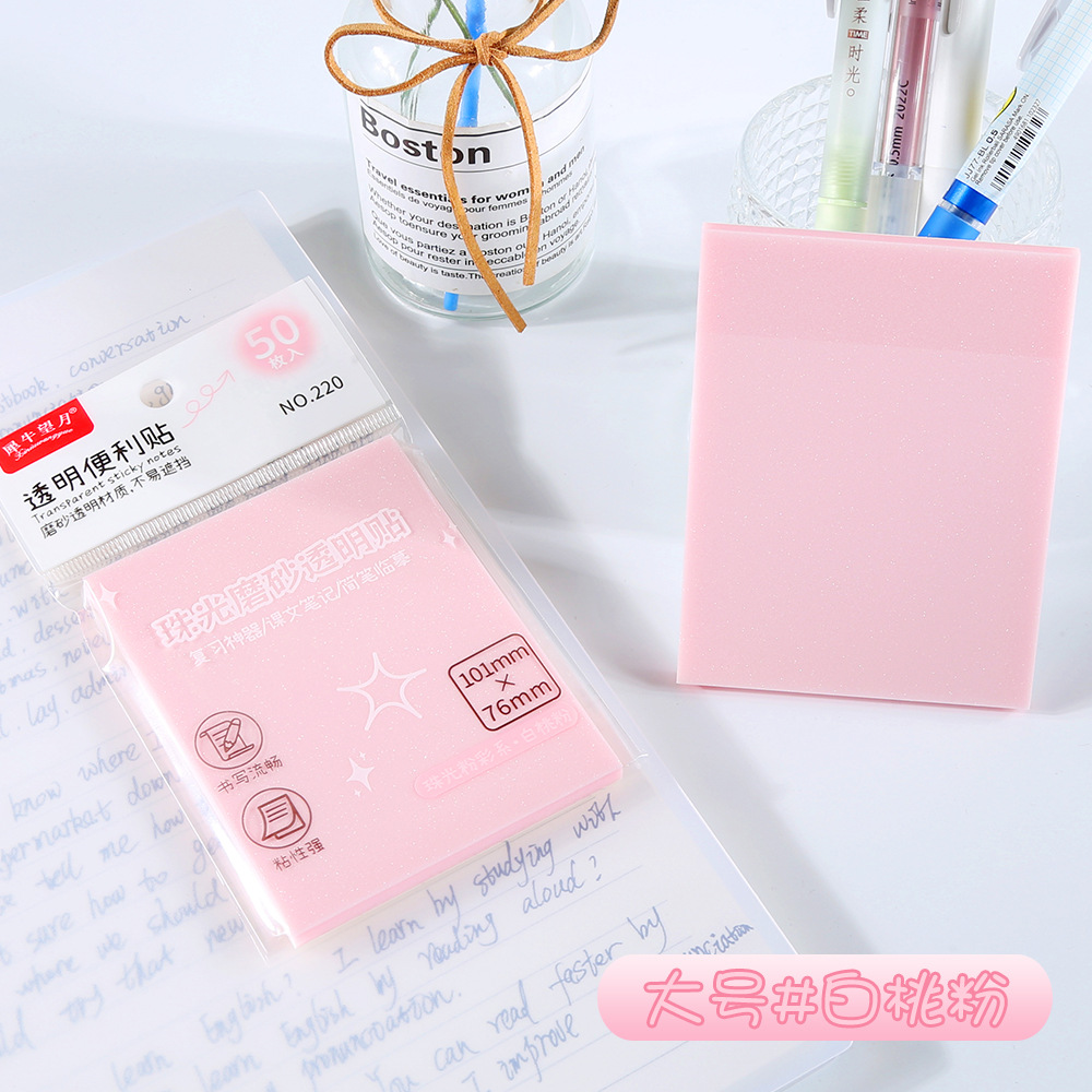 Pegatinas adhesivas esmeriladas transparentes Pegatinas de perspectiva Pegatinas creativas N veces Pegatinas de notas para estudiantes Pegatinas de notas de colores Pegatinas de notas nacaradas