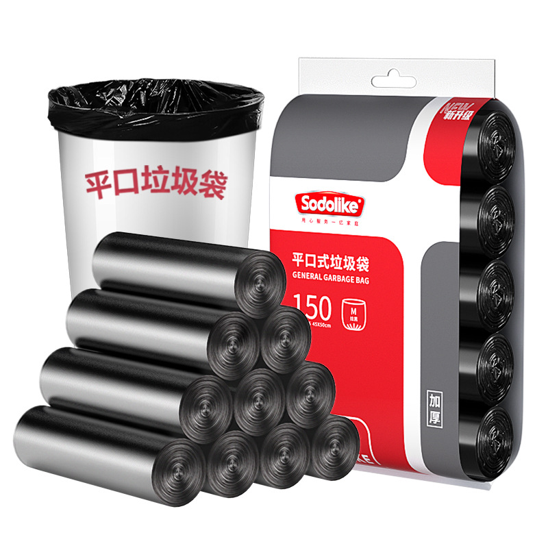 주방 쓰레기봉투, 가정용 저렴한 두꺼운 대형 평면 입구 휴대용 화장실 및 사무실용 검정색 비닐봉지