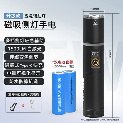 Wanxingtu Portable Flashlight with Magnetic UV fənərlər - as5-f-5000mah-battery-backup-battery