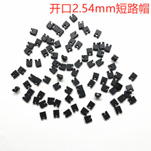 ��·ñ��·������ñ 2.54MM 2P�_���]������B����2ᘶ̽ӉK