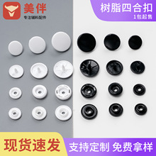��֬�ĺϿۋ냺����DIY�·�����T3T5T8���۴������ϰ��ۼ~�����l