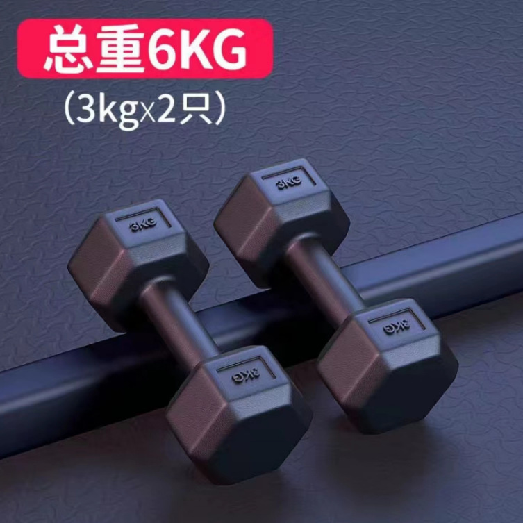 环保哑铃可做俯卧撑 男士家用健身器材六角女士运动小哑铃一对|undefined