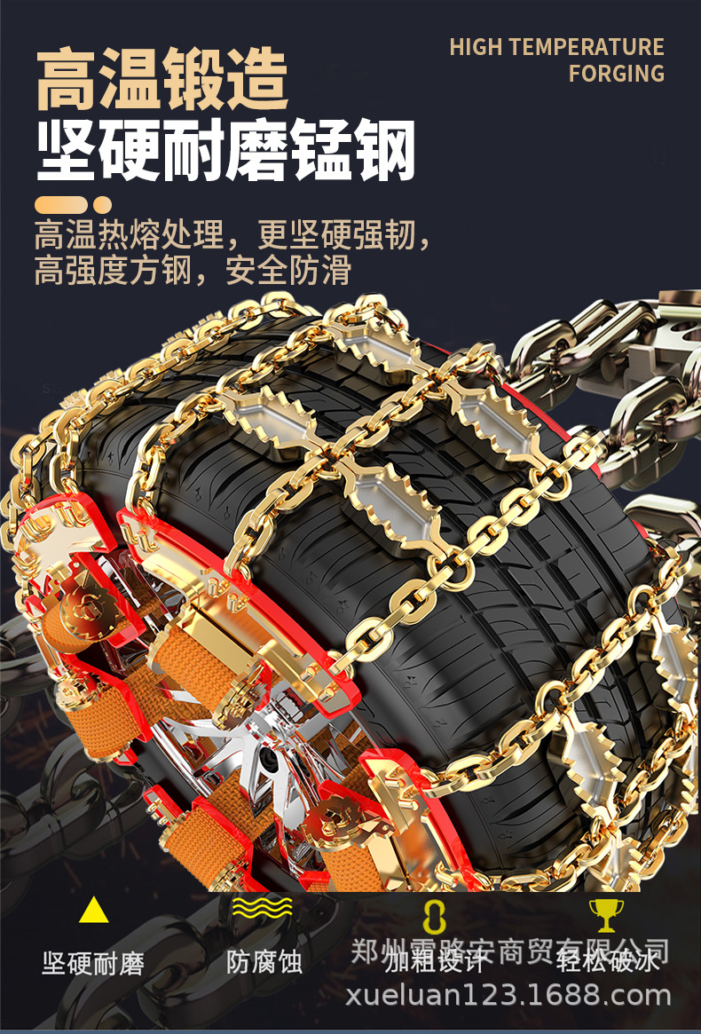 Source manufacturers saw-tooth car snow chain sedan off-road vehicle MPV universal bold iron chain SUV escape god