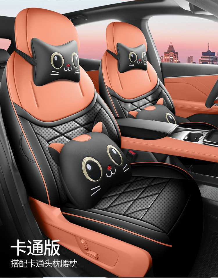 27 models of Deep Blue S05 seat covers, all-inclusive car seat cushions, all-season seat cushions, breathable leather seat covers, car seat cushions