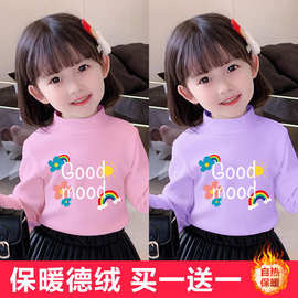 Y2230#女童打底衫保暖德绒秋冬装新款儿童半高领休闲长袖宝宝上衣