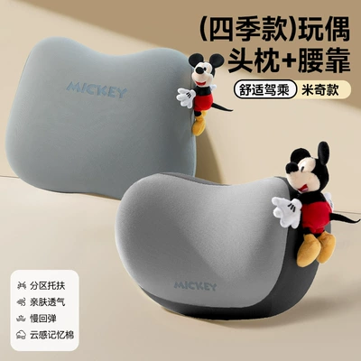 Strawberry Bear Car Headrest, Headrest - mickey-style-ergonomic-comfort-arc-doll-pillow-and-backrest-set