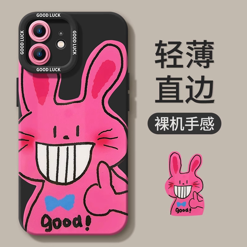 搞怪兔16promax手机壳苹果新款iPhone16女13高级12全包硅胶软壳|undefined