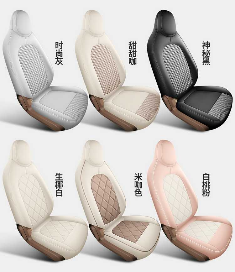 25 models of Wuling Hongguang Mini EV seat covers, linen seat covers, Macaron 4th generation full-cover special all-season seat cushion covers