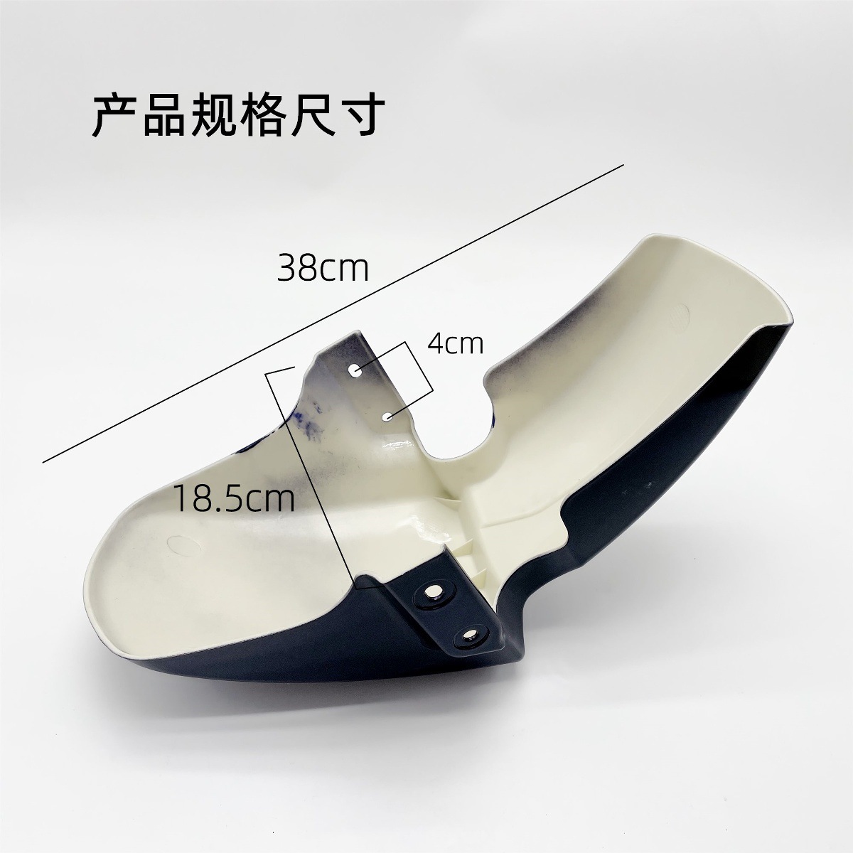 Yadi H4 New National Standard Electric Vehicle Accessories Shell Battery Vehicle Mud Plate Golden Arrow Emma Large Ring Front Mud Plate Rear Mud Plate