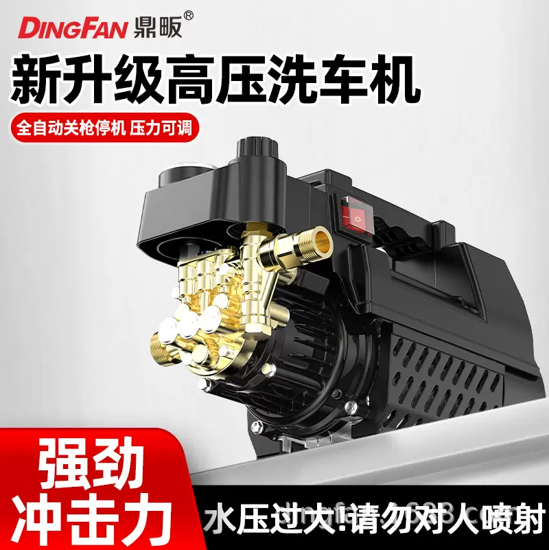 A9-3S可调压力款全自动高压清洗机家用洗车机220v刷车泵水枪洗车