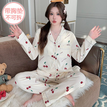 春秋季新款睡衣女带胸垫天丝爽棉长袖可爱风衬衫领开衫居家服套装