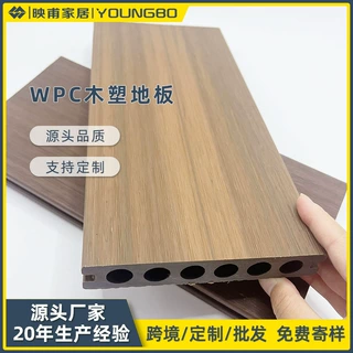 共挤塑木地板 实心WPC木塑板露台阳台自铺卡扣防腐防水公园栈道