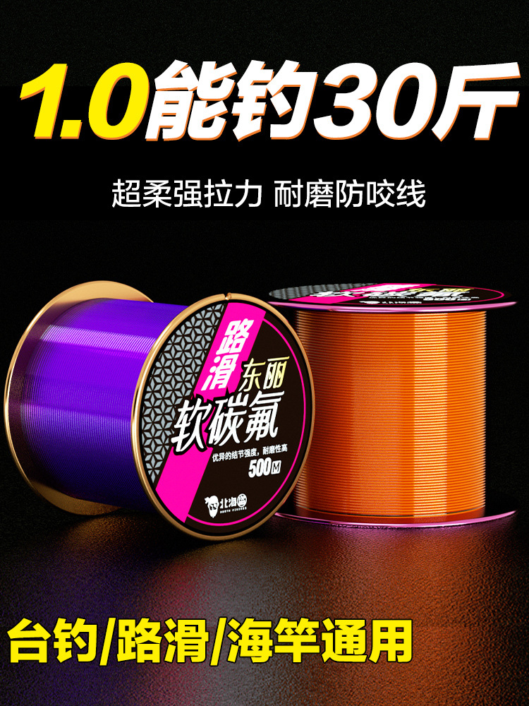Imported original silk fishing line sliding float road sliding main…