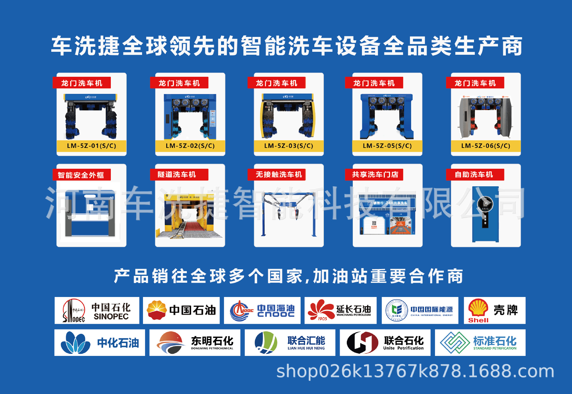 Unattended computer full-automatic car washing equipment car washing intelligent unmanned self-service car washing machine source factory