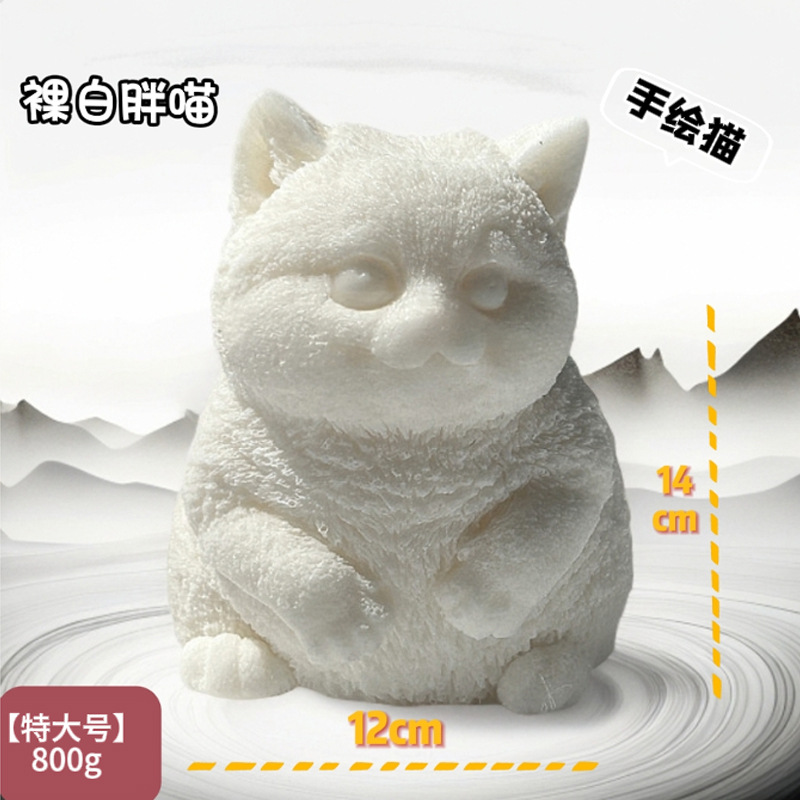 [특대형] 네이키드 화이트 래그돌 800g