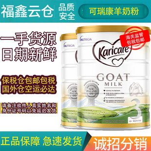 ����ֱ�]�M�������mKaricare�������̷�3�΋��׃��̷�����