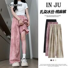 �羳��ɫ��Ⱦɽ����Ů�ļ�2024�¿�С�������и������������Գ���