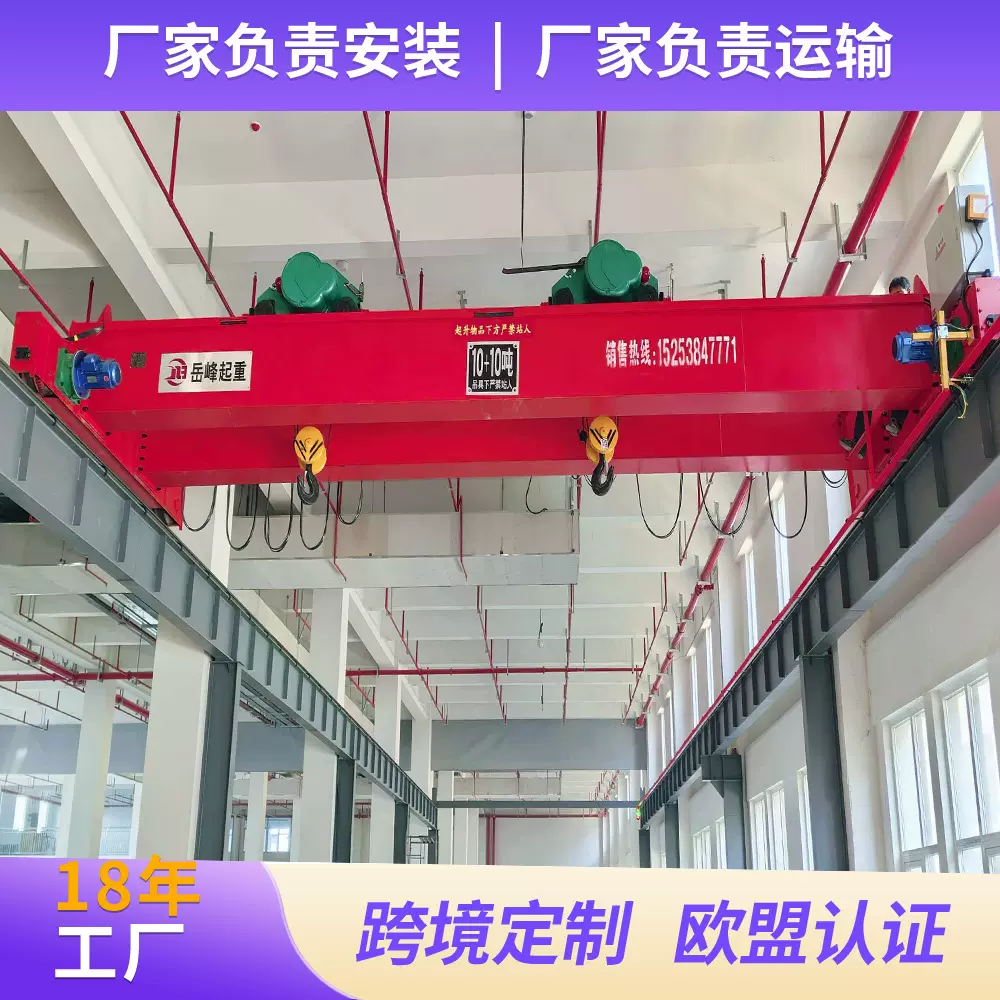 厂家车间航吊双梁起重机12米25吨双航吊15吨双梁双小车起重机规格
