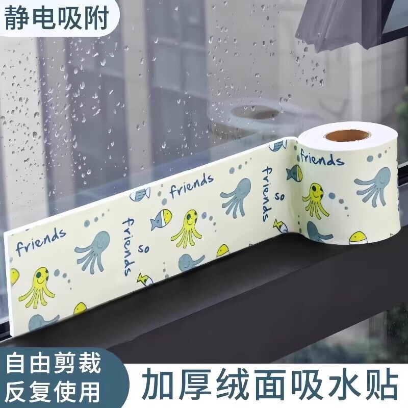 Winter window anti-frost, waterproof, anti-drip magic sticker for windowsill glass to prevent condensation and cold water formation Winter window anti-frost, waterproof, anti-drip magic sticker for windowsill glass to prevent condensation and cold water formation
