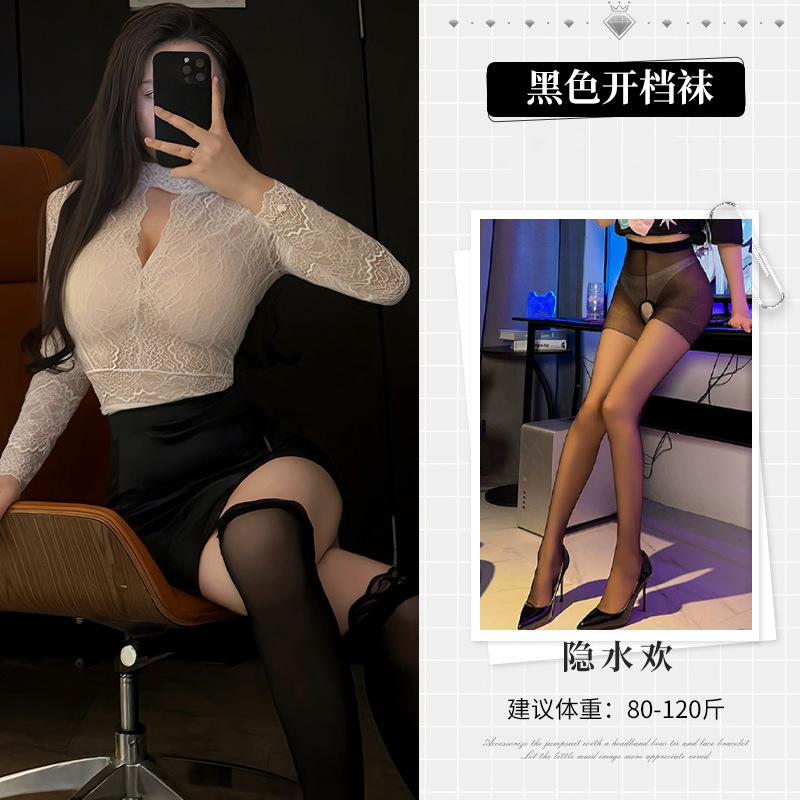 흰색 엉덩이 덮는 비서 + 검정색 오픈 양말